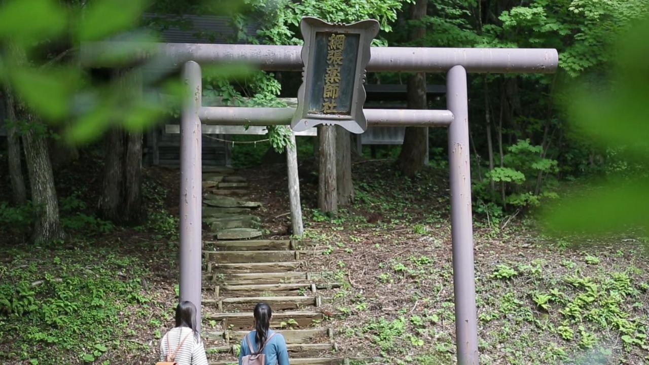 Kyukamura Iwate Amiharionsen Shizukuishi Luaran gambar